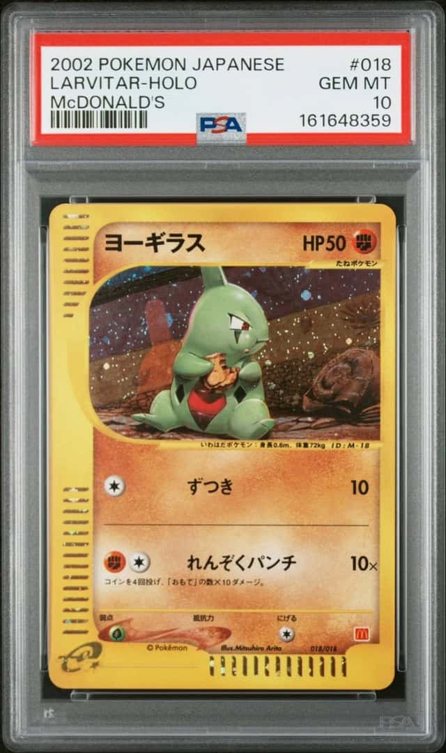 Larvitar
