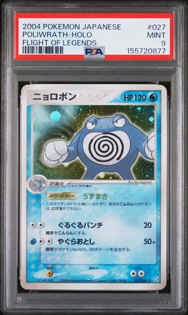 Poliwrath