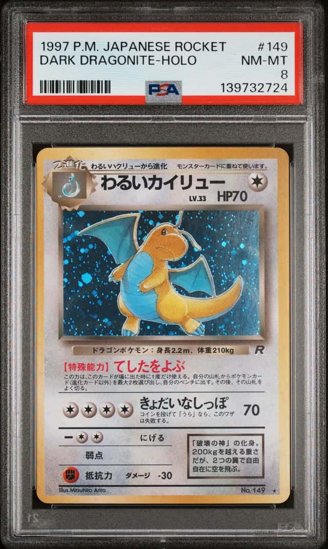 Dark Dragonite
