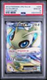 Celebi Ex