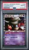 Slowking