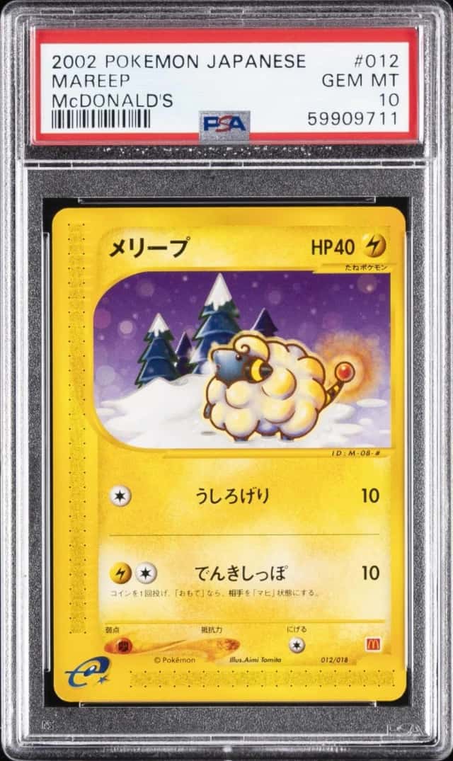 Mareep