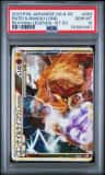 Entei & Raikou Legend