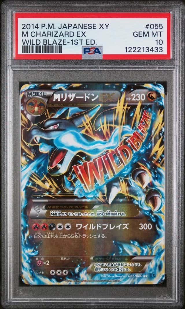 M Charizard EX