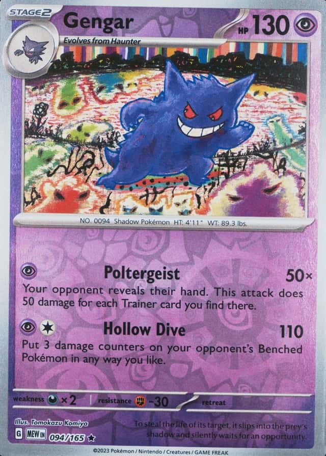 Reverse Holo
