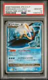 Empoleon Lv X