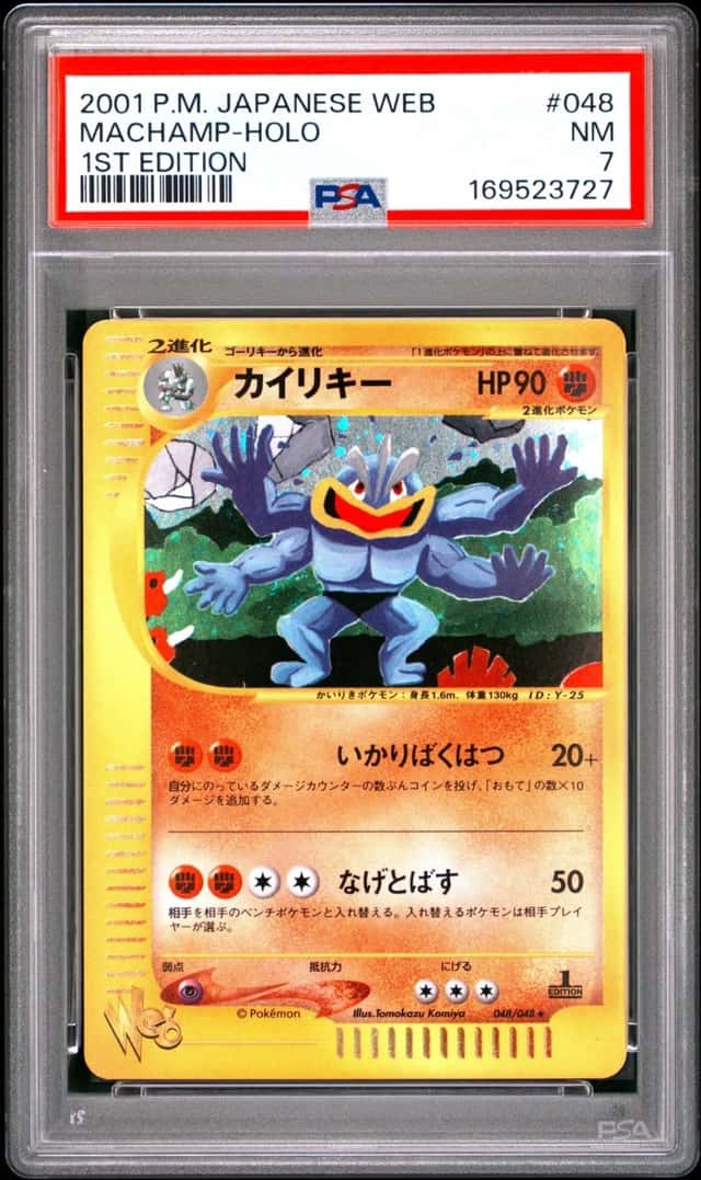 Machamp