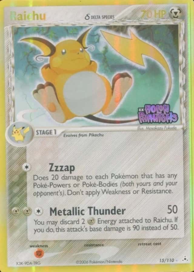 Reverse Holo