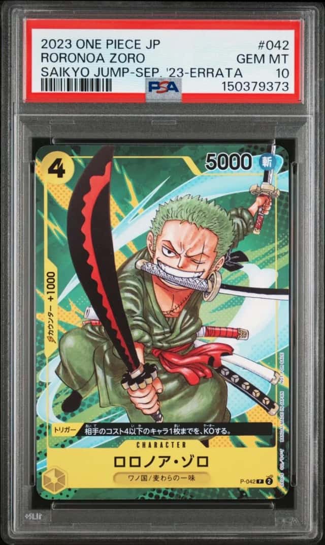 Roronoa Zoro