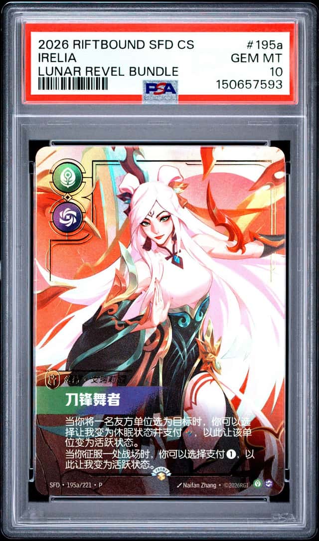 Irelia