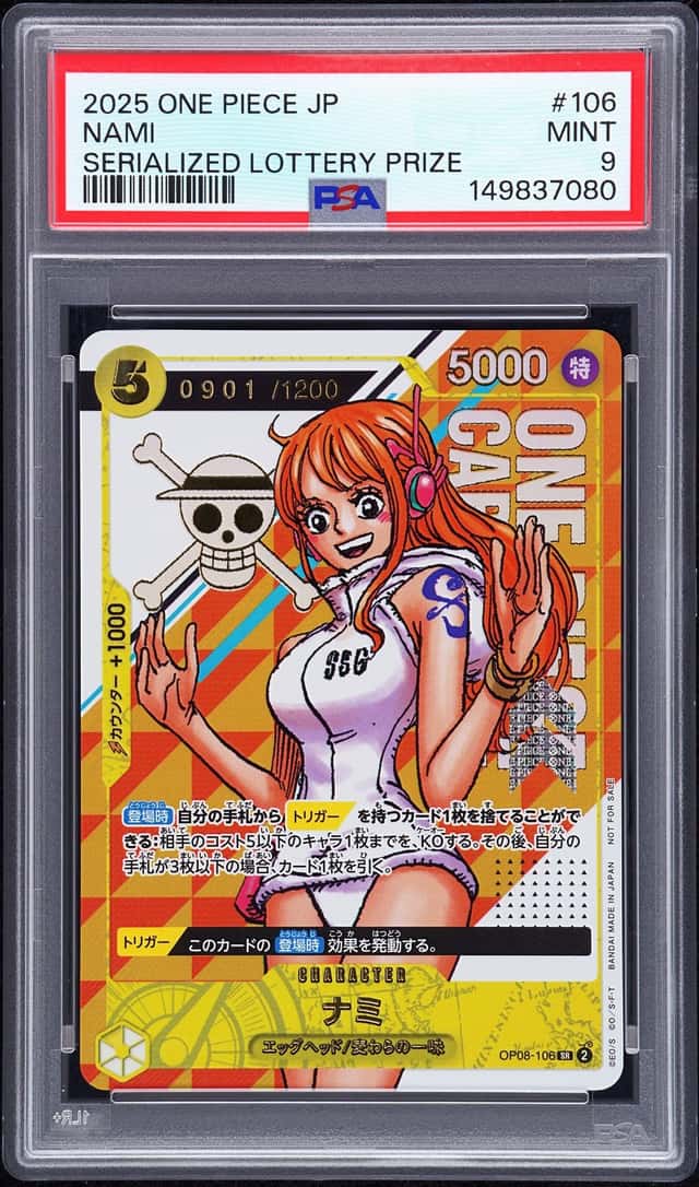 Nami