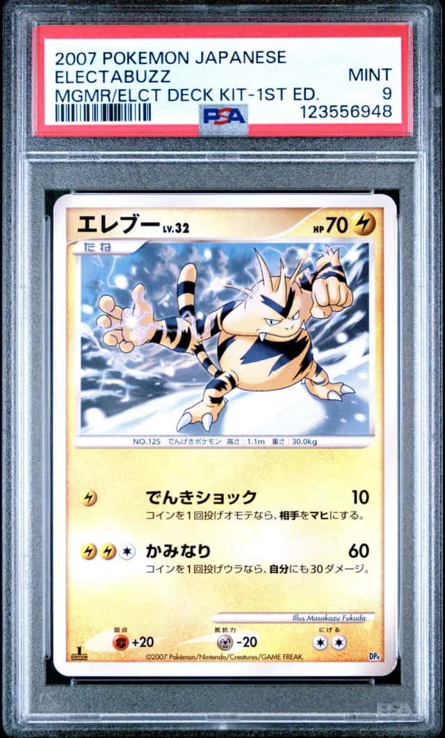 Electabuzz