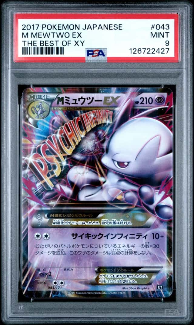 M Mewtwo EX