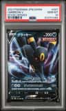 Umbreon V