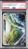 Lugia Legend