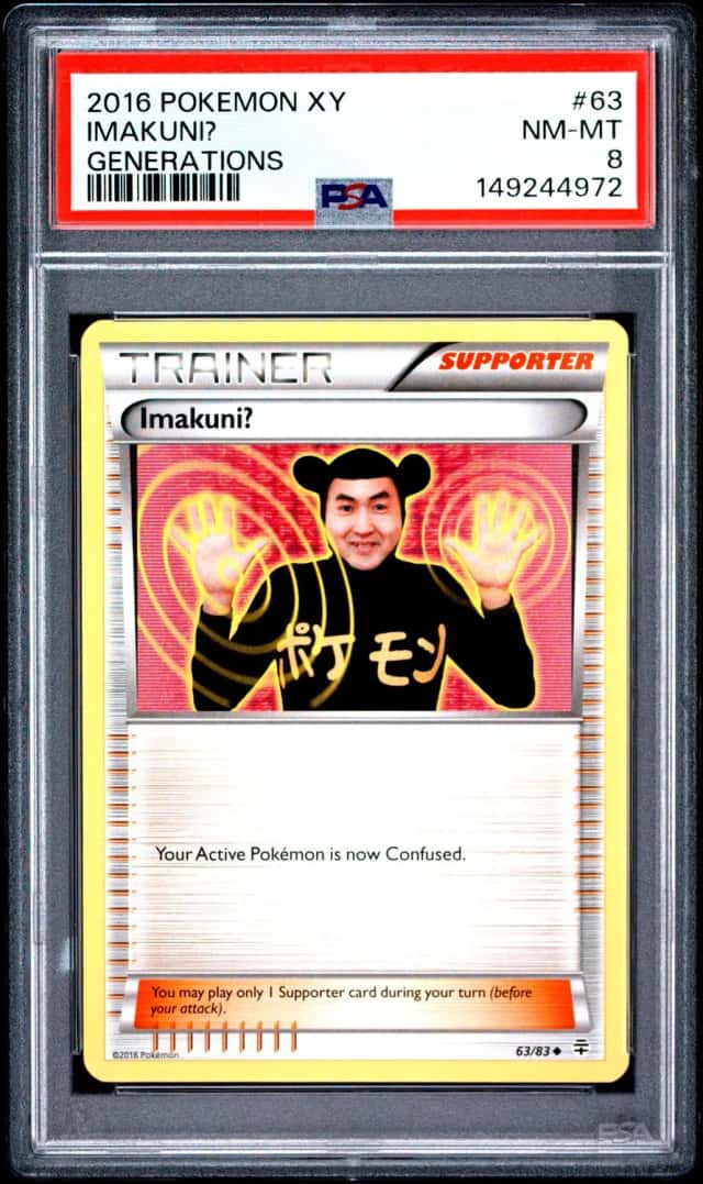 Imakuni
