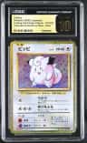 Clefairy
