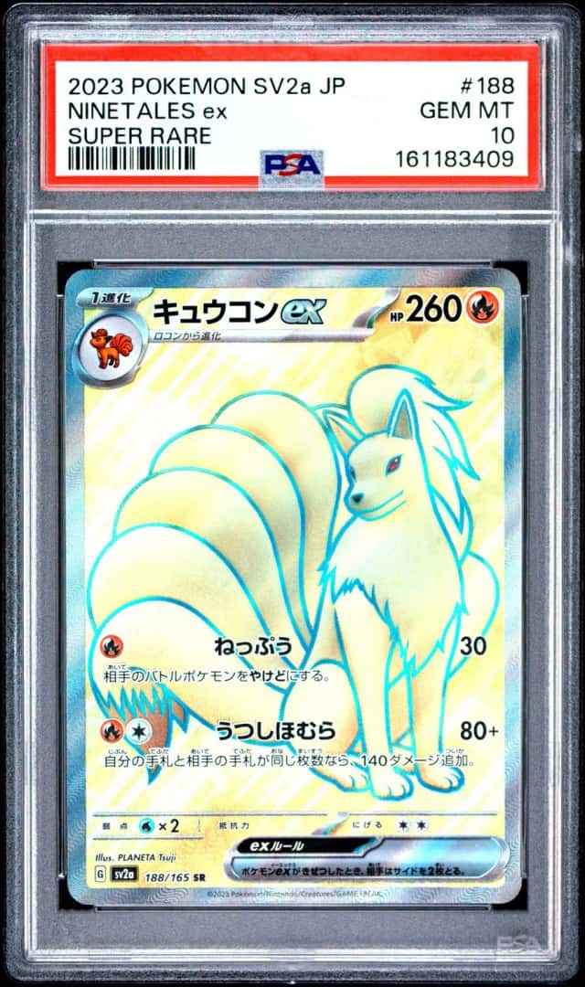 Ninetales ex