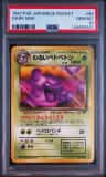 Dark Muk