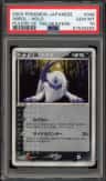Absol