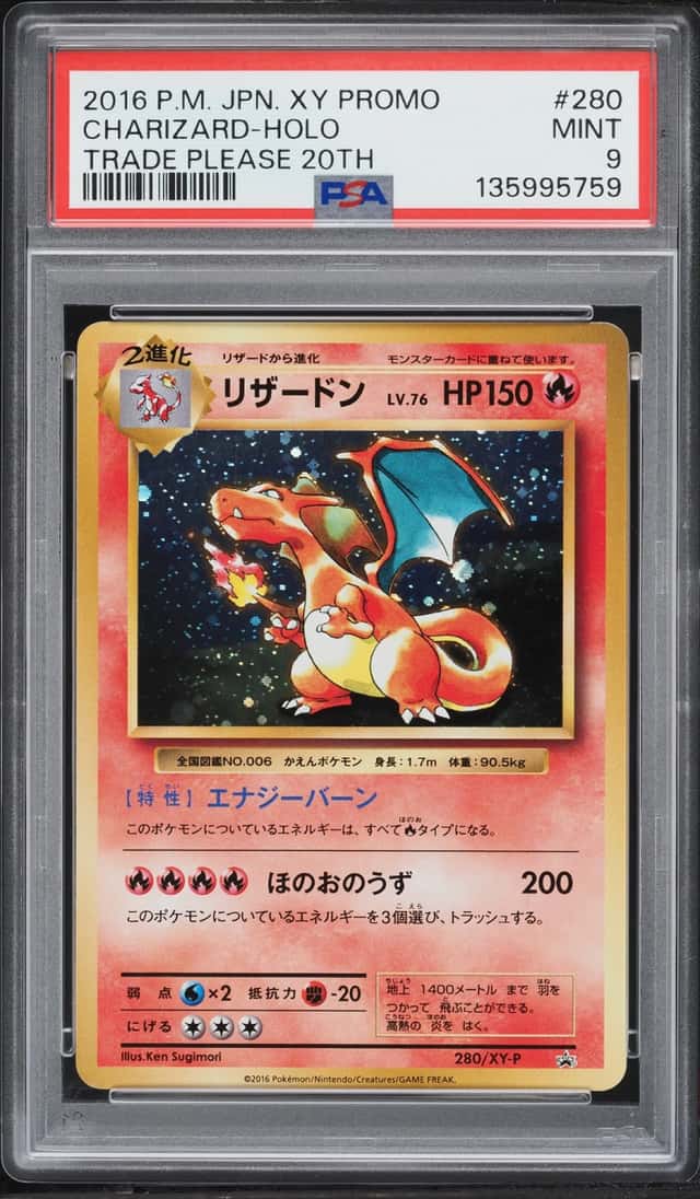 Charizard
