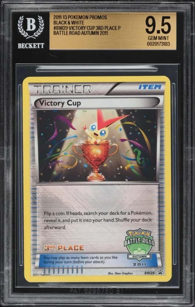 Victory Cup