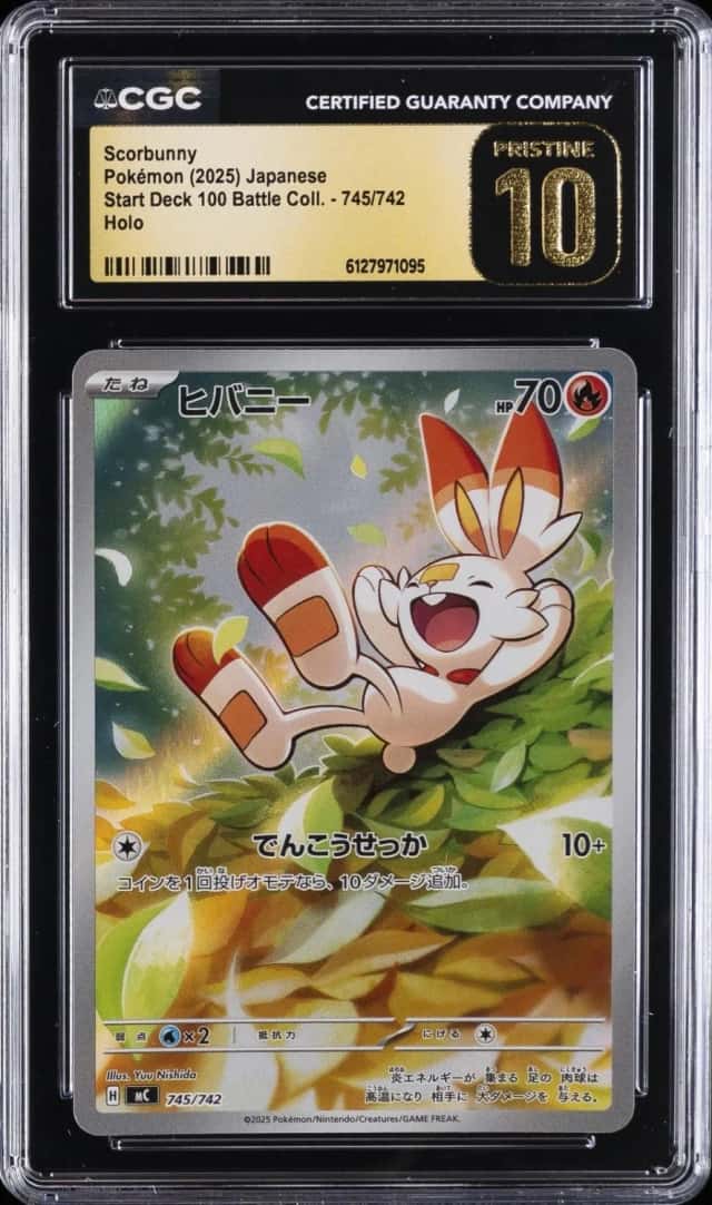 Scorbunny