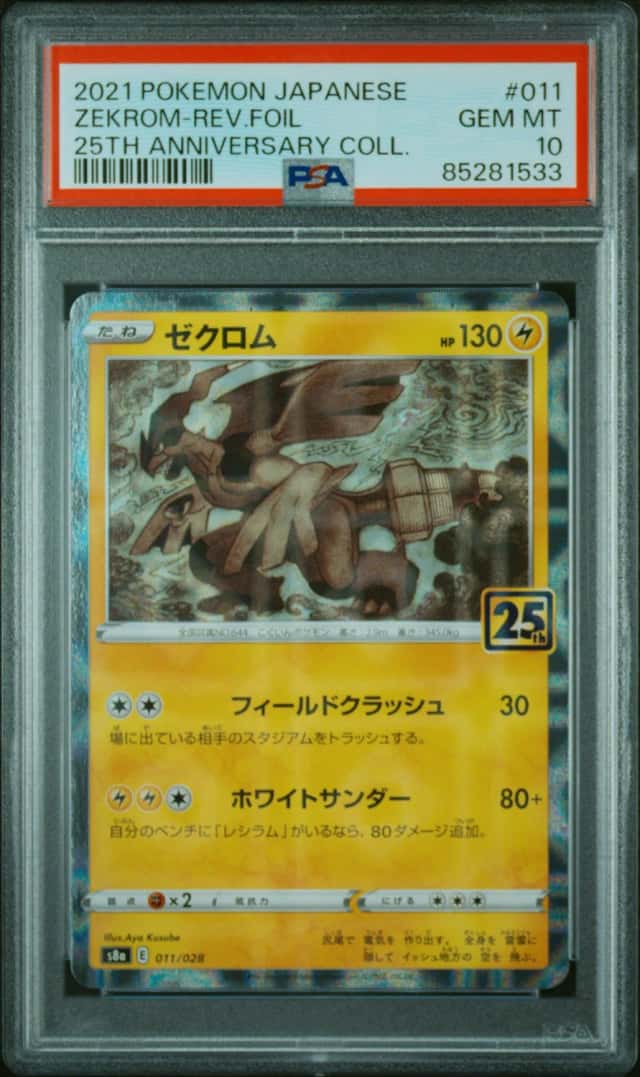 Zekrom