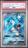 Gyarados Gx