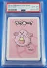 Chansey