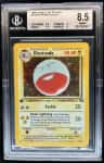Electrode