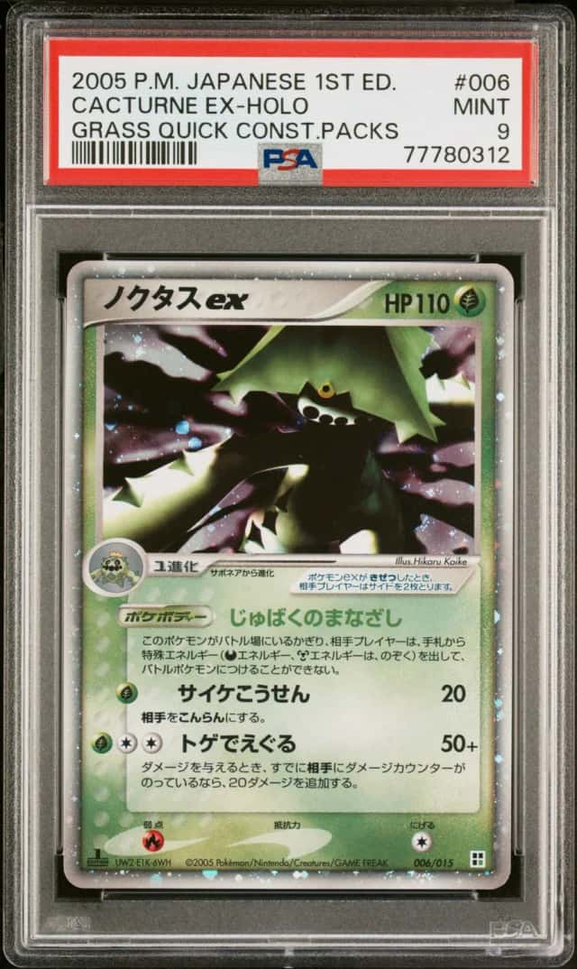 Cacturne EX
