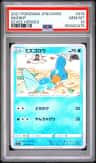 Mudkip