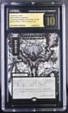 Vampiric Tutor
