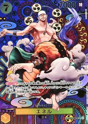 Sp Ver