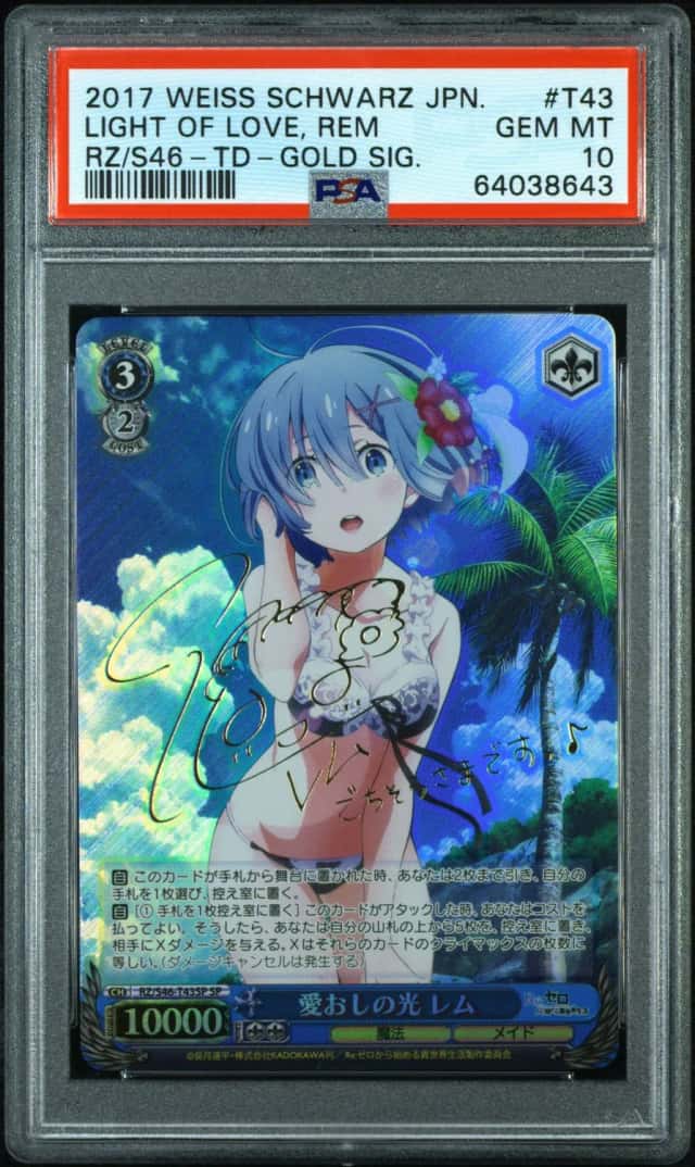 Light Of Love, Rem