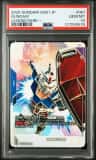 Gundam