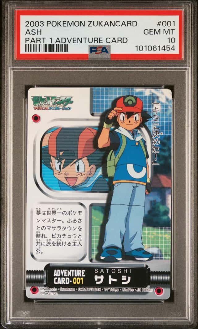 Ash