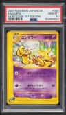 Kadabra