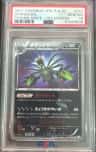Hydreigon
