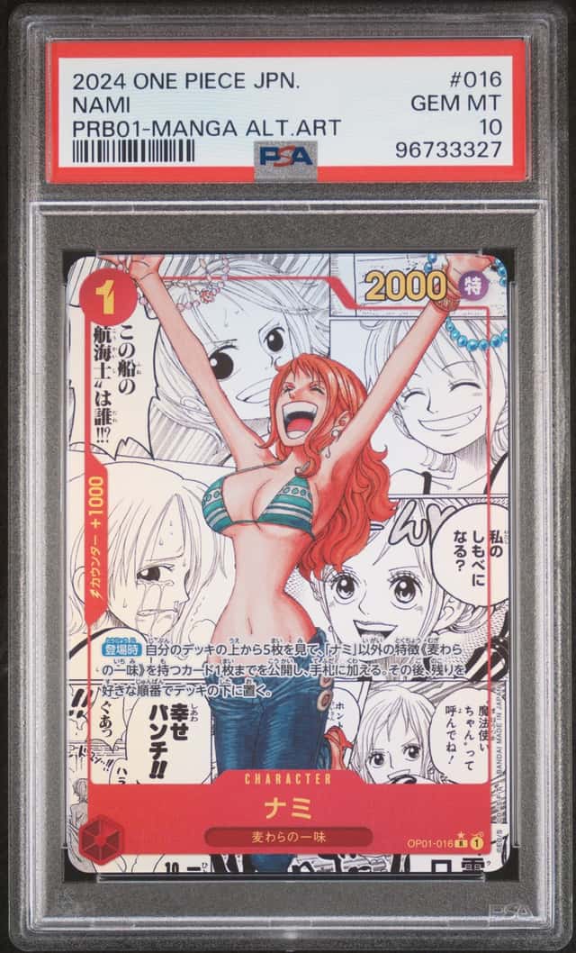Nami