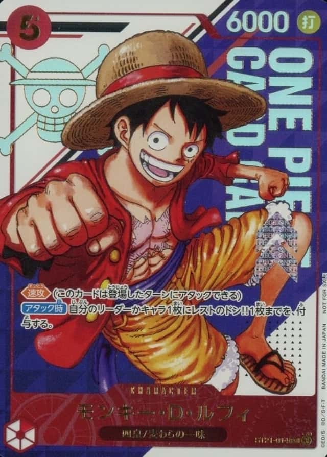 Op Event Top Prize