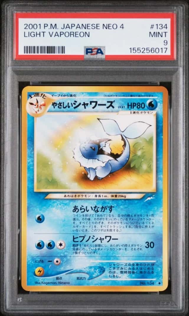 Light Vaporeon