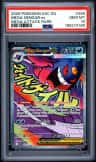 Mega Gengar Ex