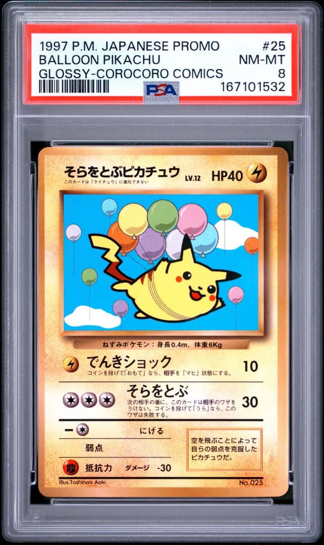 1997 POKEMON JAPANESE COROCORO COMICS PROMO #25 BALLOON PIKACHU-GLOSSY PSA 8
