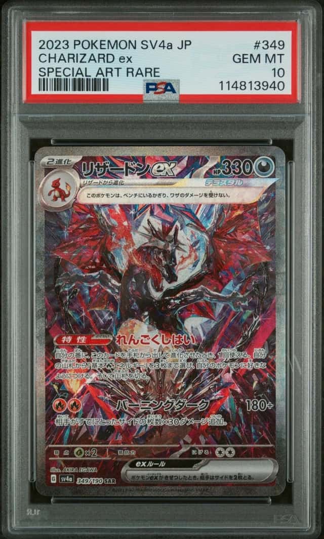 2023 Pokemon Japanese Sv4a-Shiny Treasure Ex 349 Charizard Ex SAR PSA 10