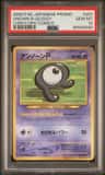 Unown R