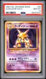 Alakazam