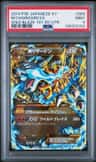 M Charizard Ex