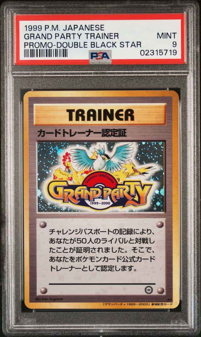 Trainer Certification Card